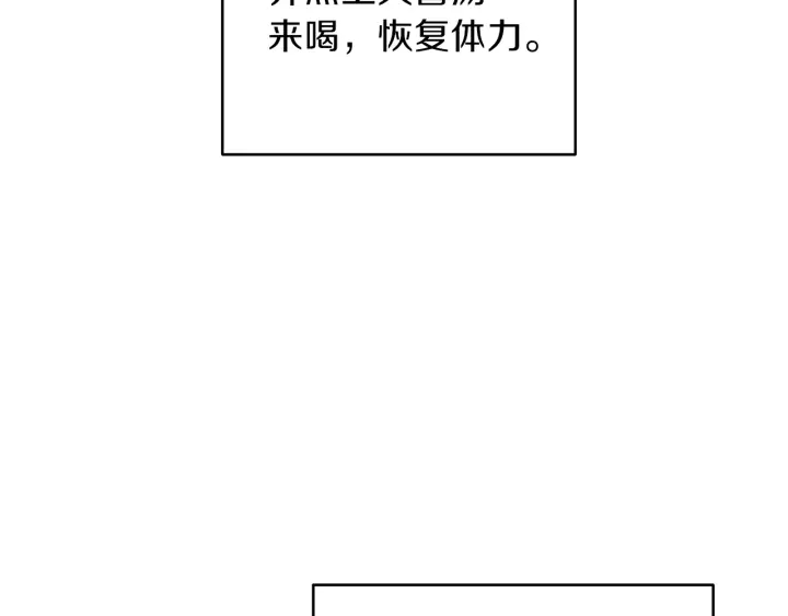 第63话 急冻地带！166