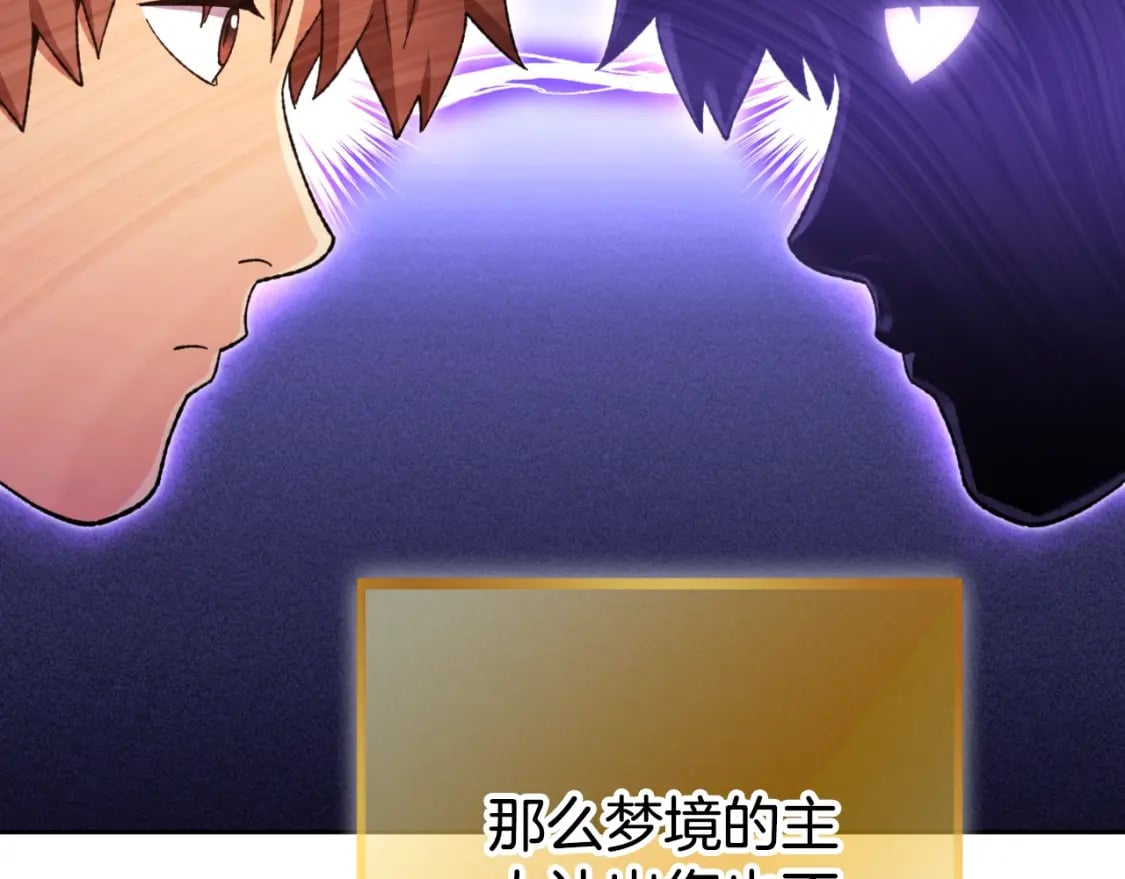 第162话 请救救我141