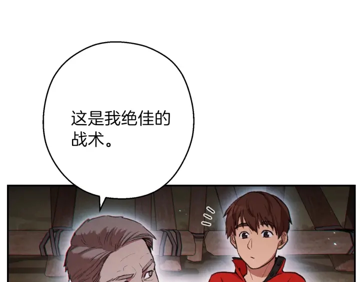 第54话 奇迹的化身99