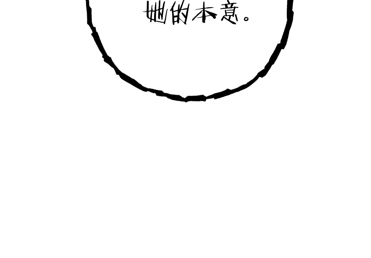 第104话 遥远的记忆162