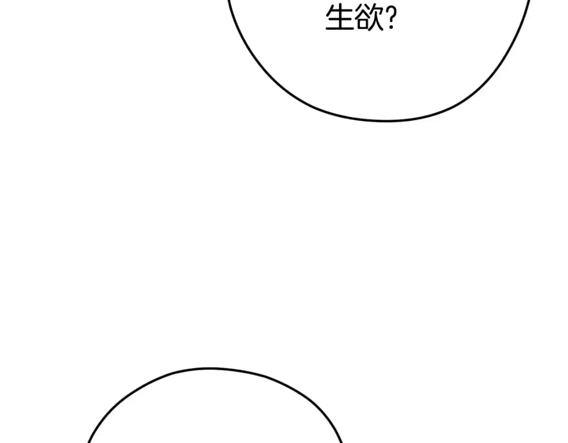 第181话 强烈的求生欲216