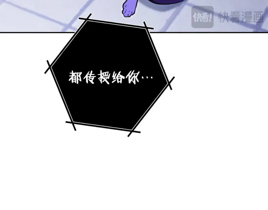 第175话 影子形态73