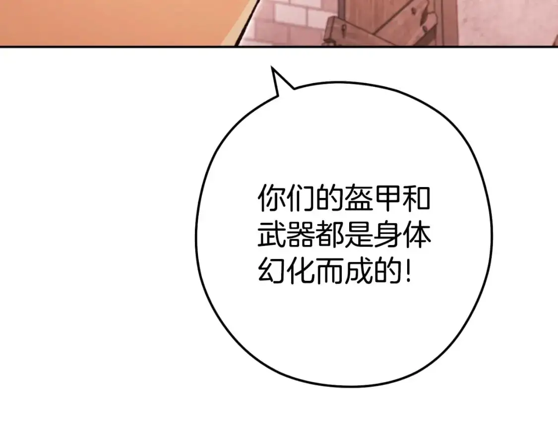 第182话 帮我找遗址68