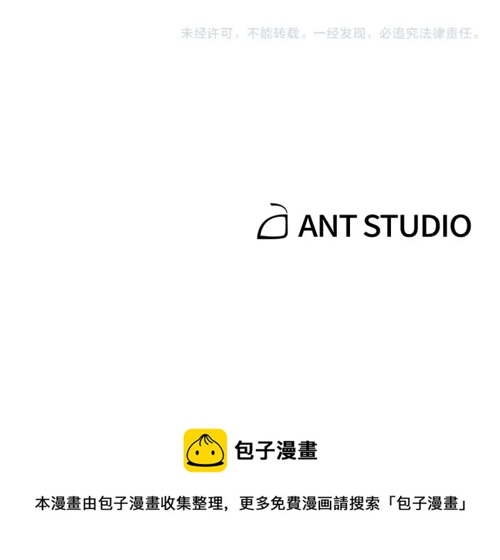 第66话 挂批不配被传送192