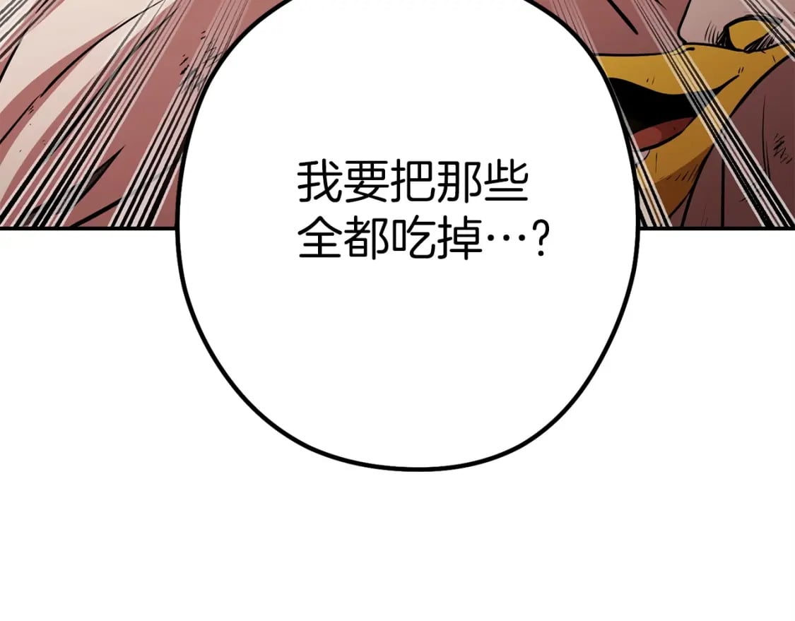 第146话 崩塌的空岛163