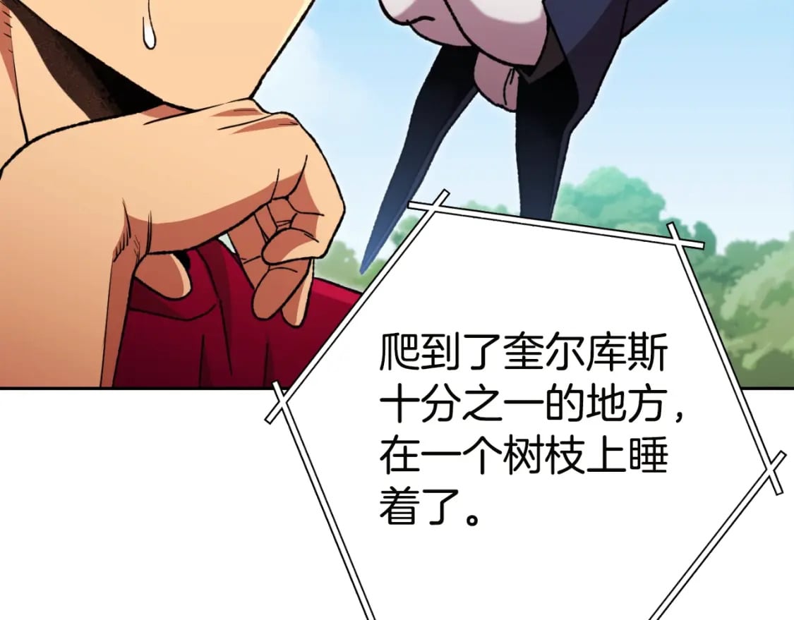 第171话 新技能，砍树129