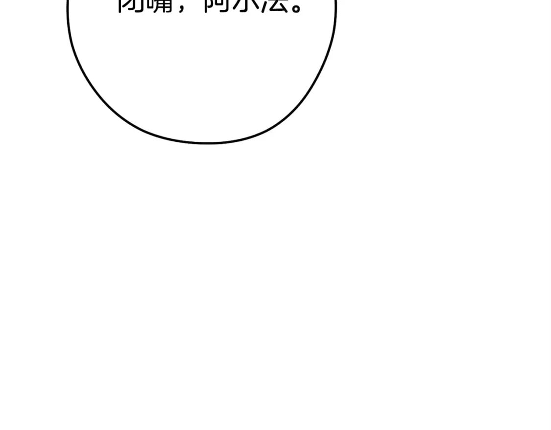 第159话 光头：我是个配角啊！129