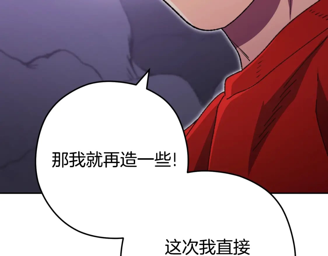 第161话 变态吧多温！89