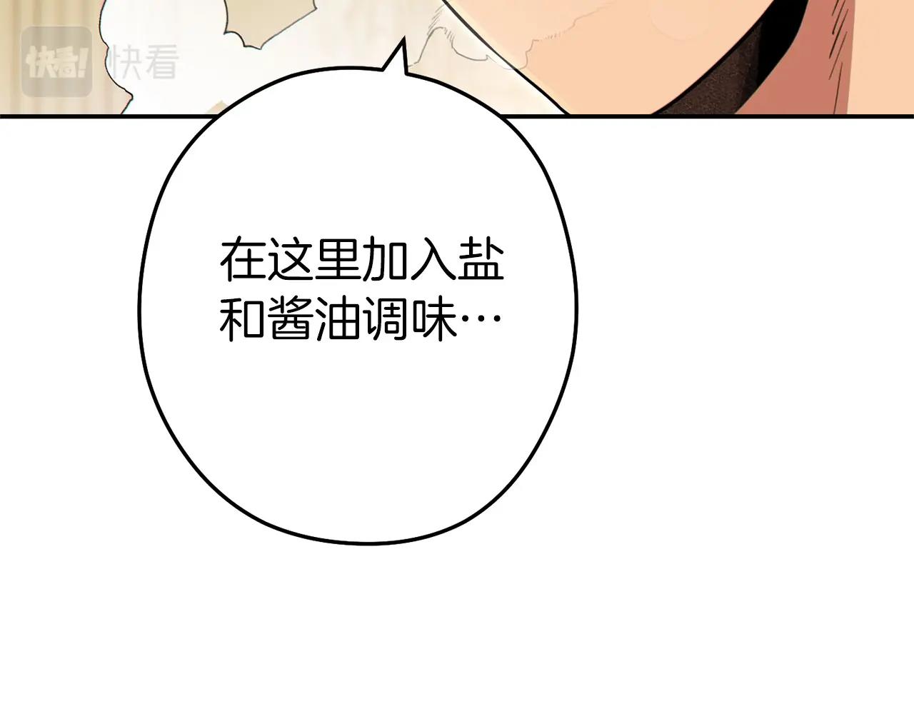 第113话 我谢谢你啊！178