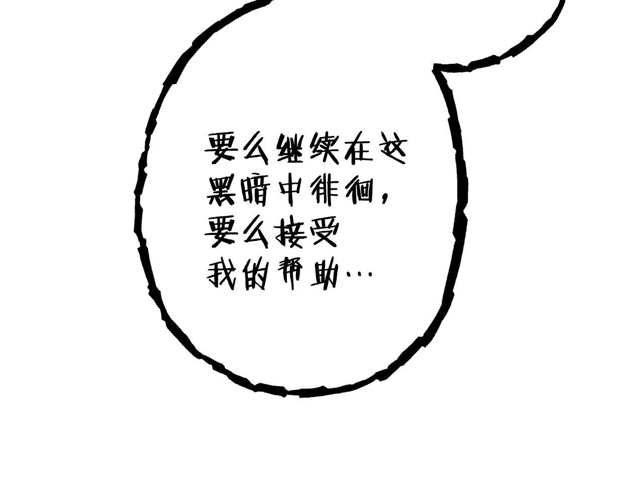第111话 螺旋升天137