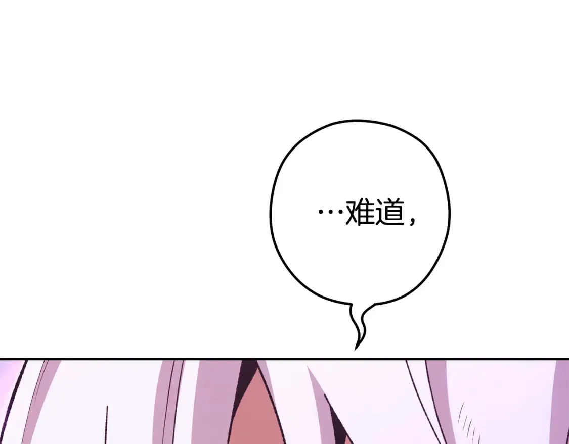 第190话 终极龙降临240