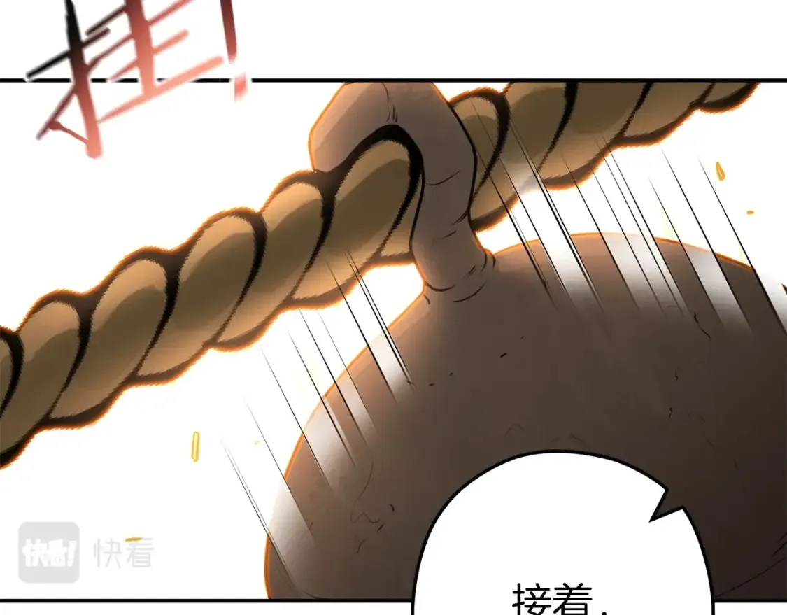 第126话 猎杀小助手189