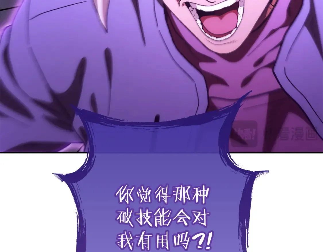 第191话 抢夺终极书121