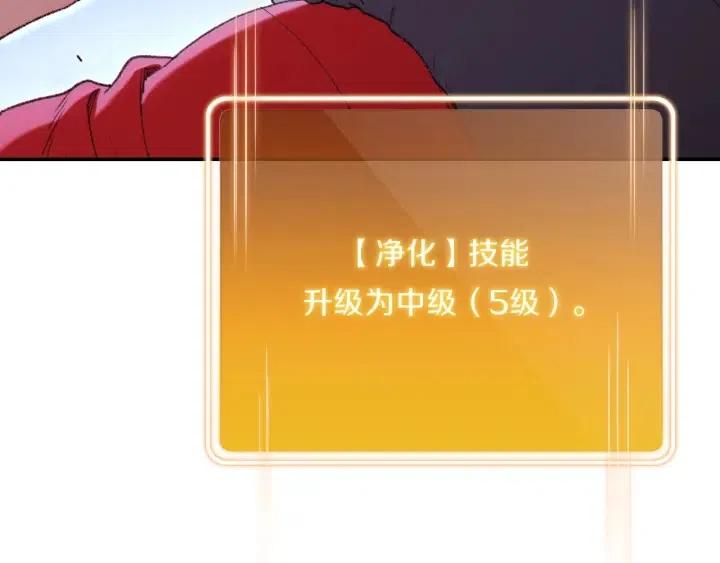 第87话183