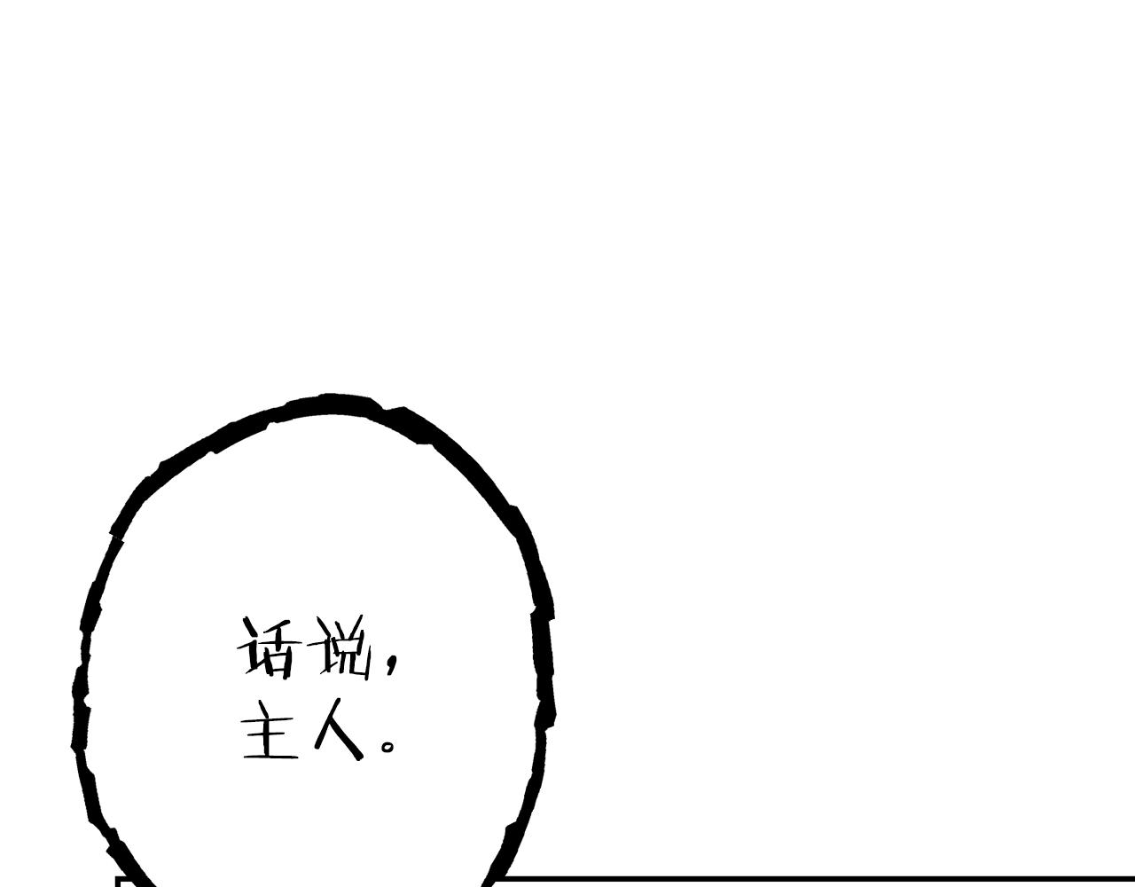 第89话 修炼魔法122