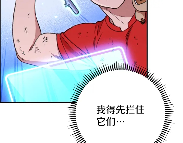 第68话 赤身狩猎！近战肉搏！42