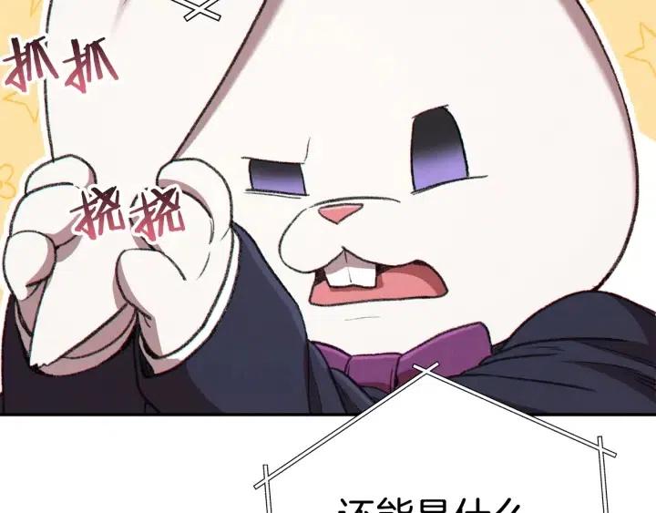 第86话 宣判死刑26