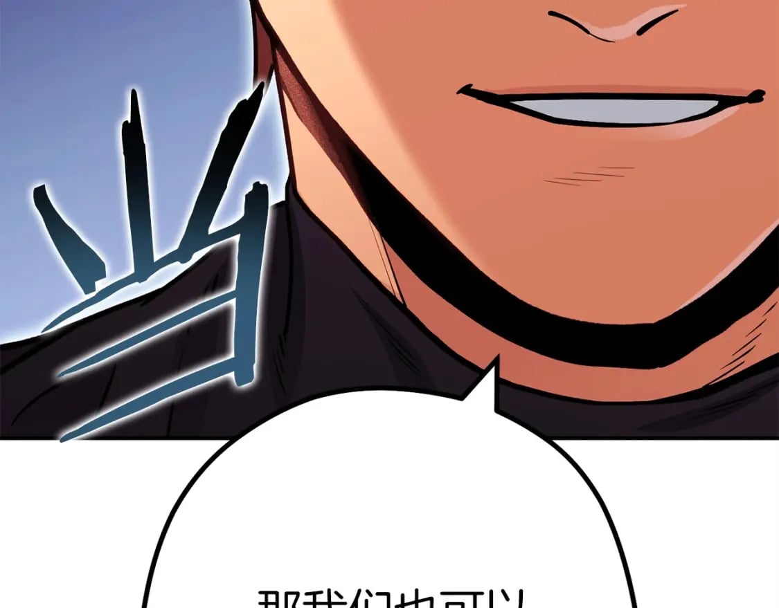 第145话 称霸异界222