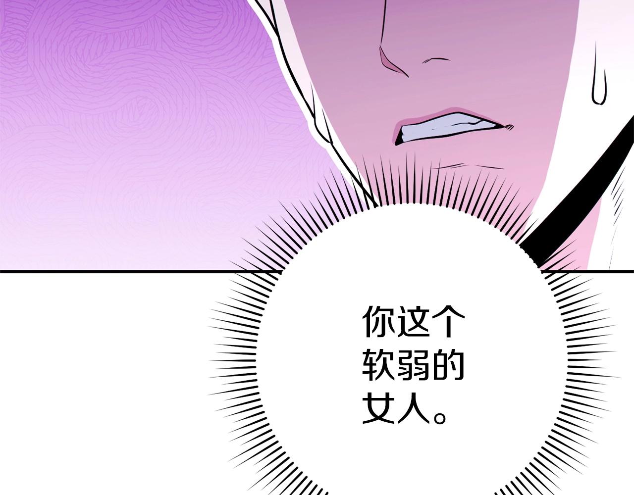 第124话 巴文超神啦！181