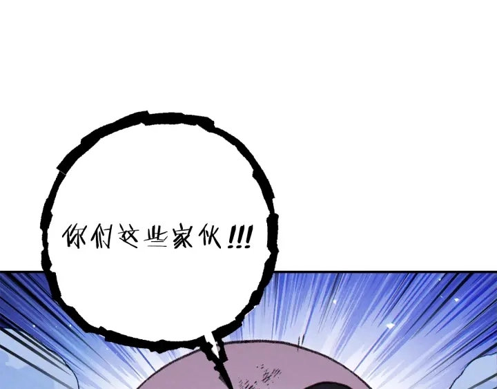 第73话 火烧副本131