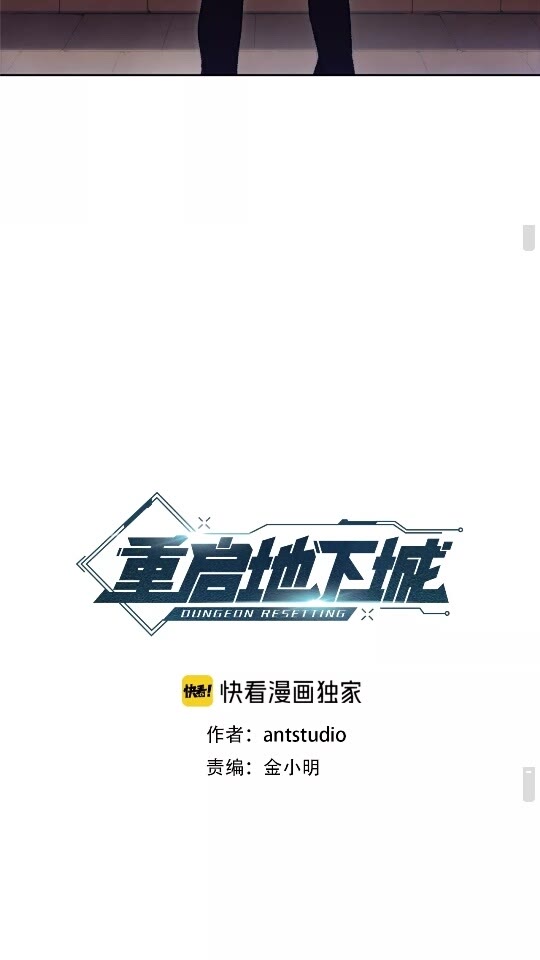 第15话 兔子的杀手锏18