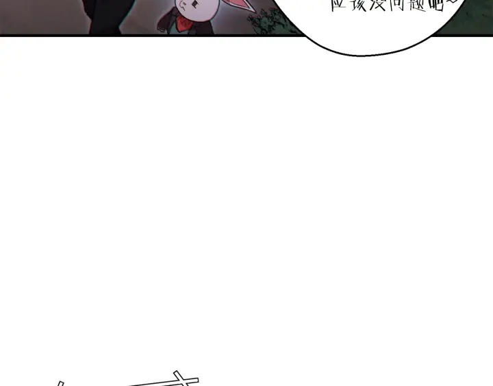 第45话 欢迎来到第四域！91