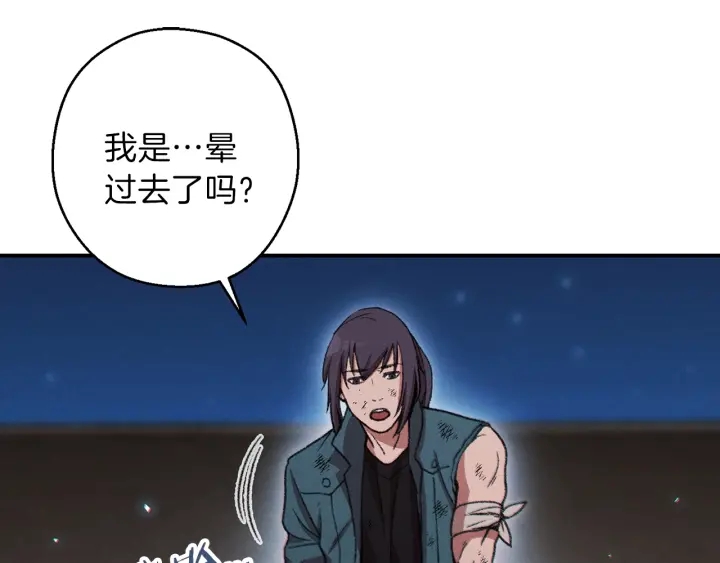第56话 郑多温！永远的神！5