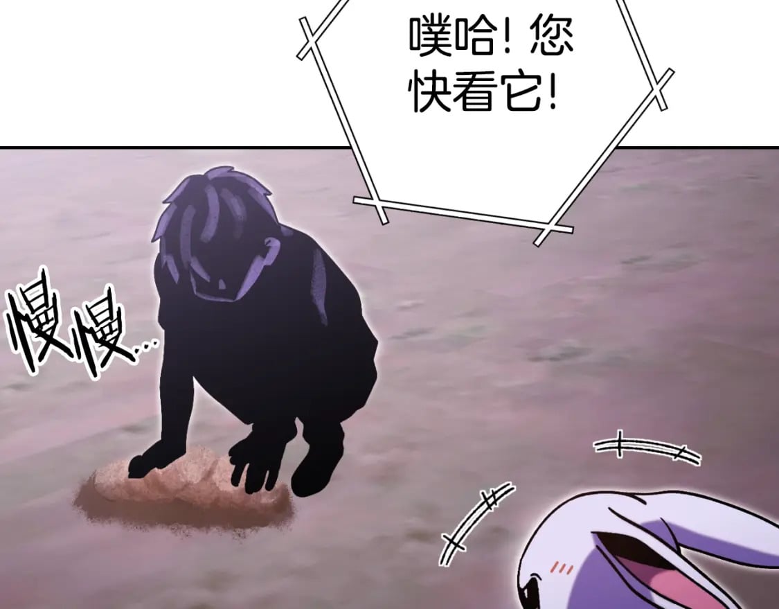 第164话 呜啊！魔法猫猫！mua！108