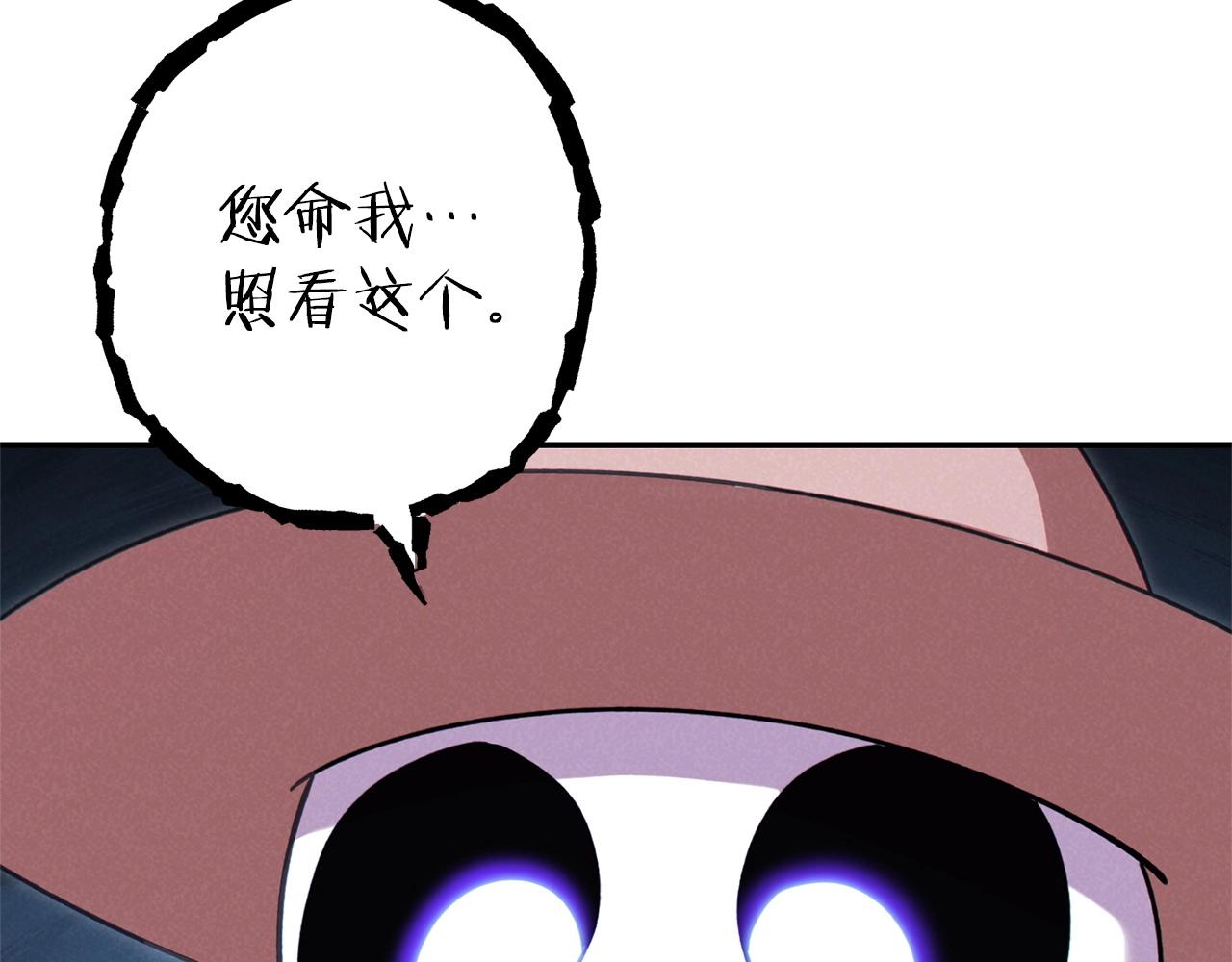 第104话 遥远的记忆4