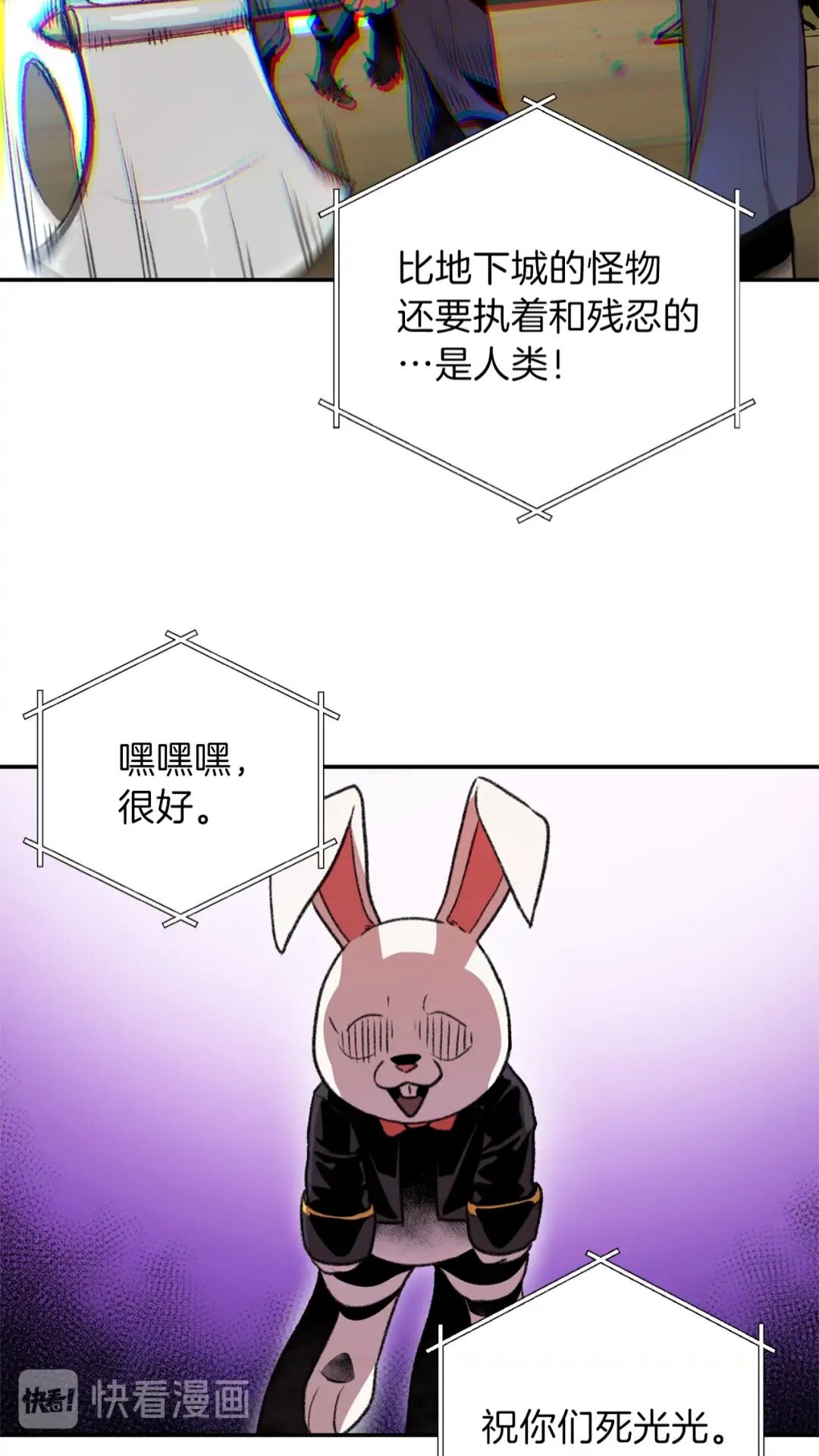 第14话 气急败坏的兔子61