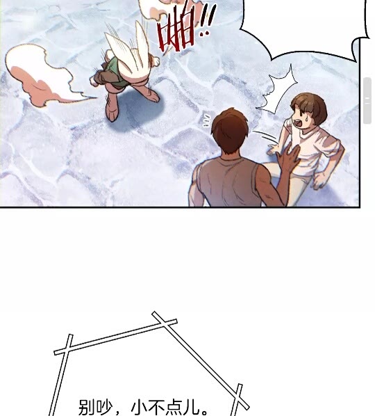 第35话 寻找盐分43
