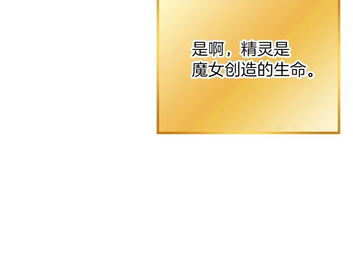 第64话 认真打怪！64