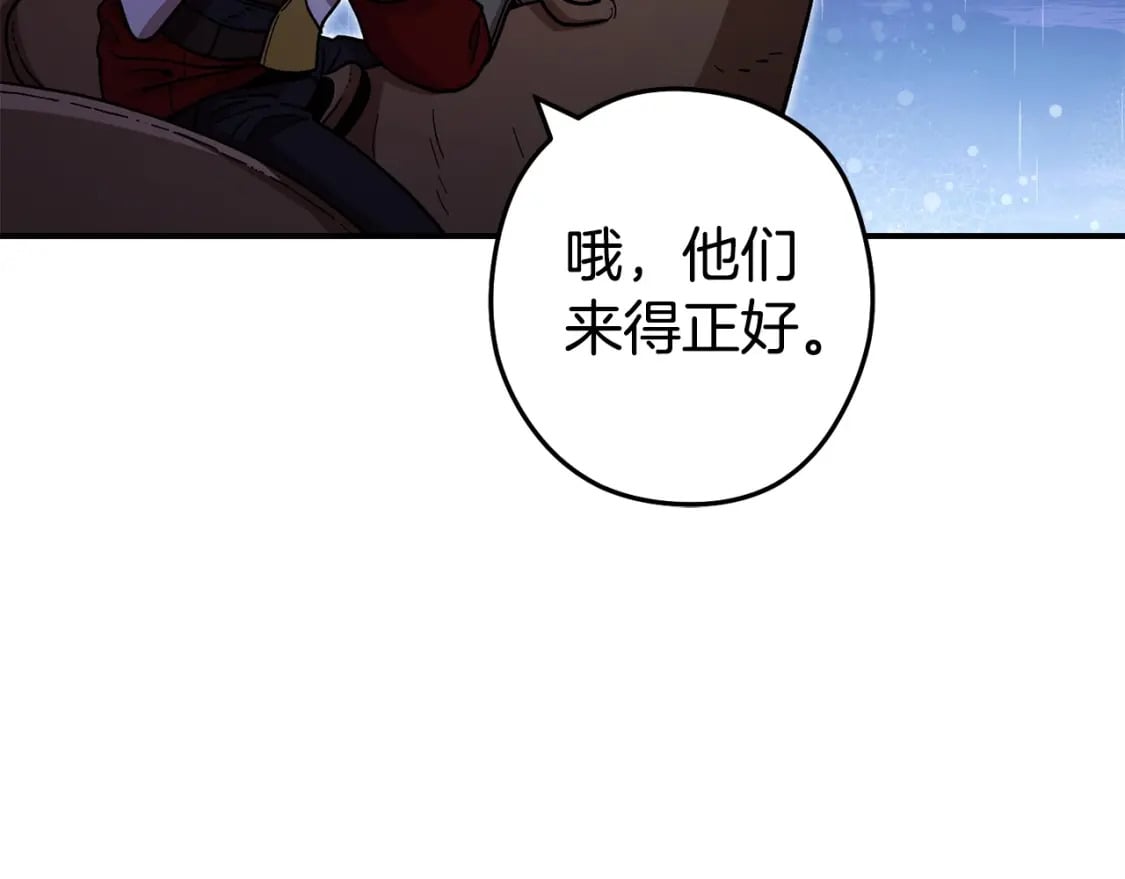 第150话 骷髅龙132