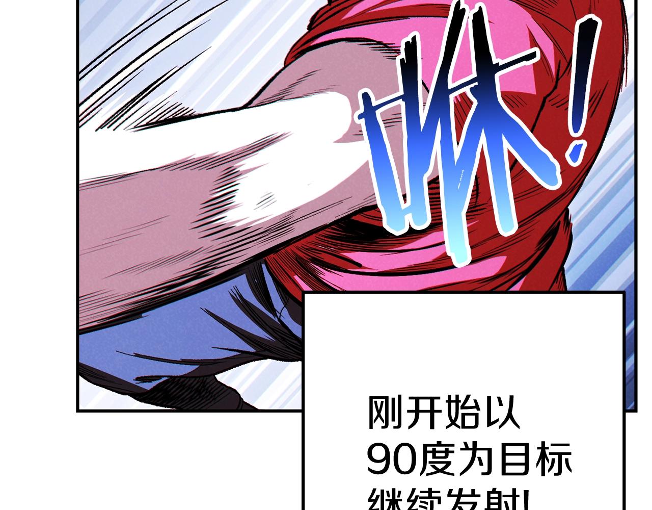 第89话 修炼魔法78
