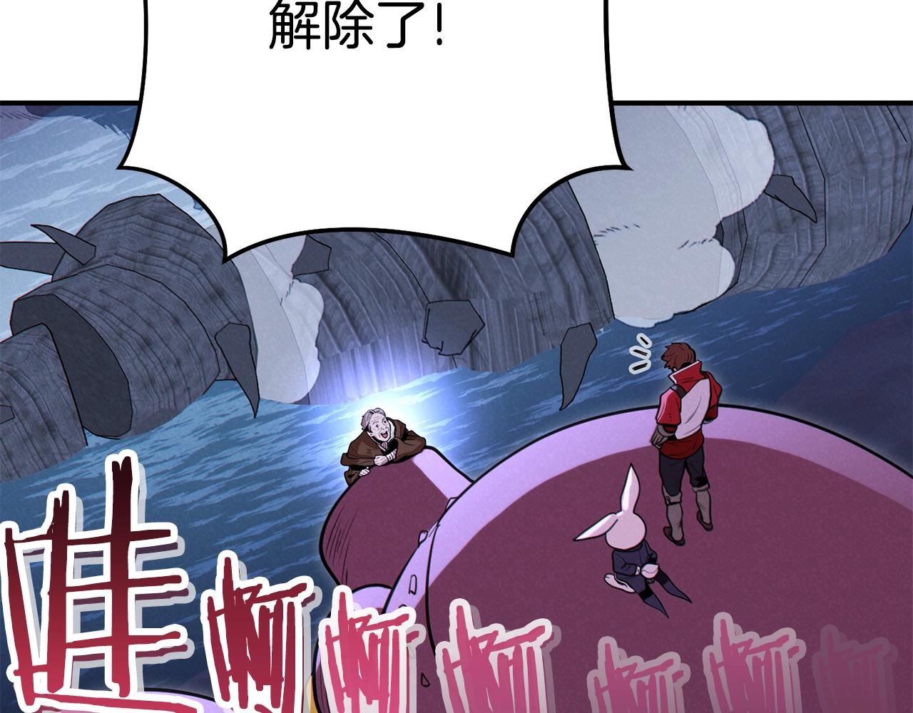 第101话 装腔作势的狮子18