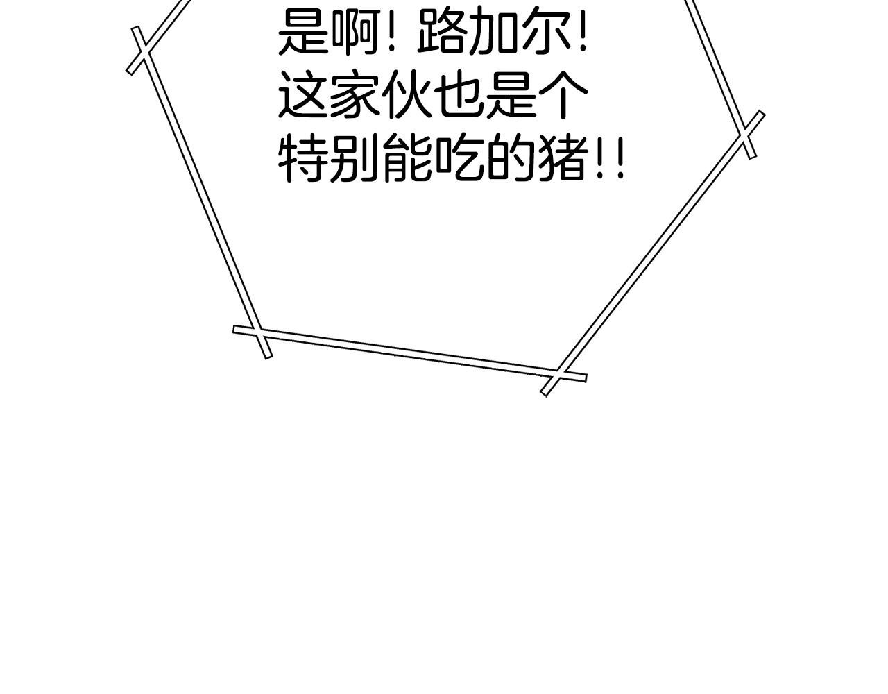 第137话 什么？你让我管理第一阶段？174