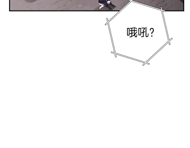 第一季最终话 这我直接比博燃15