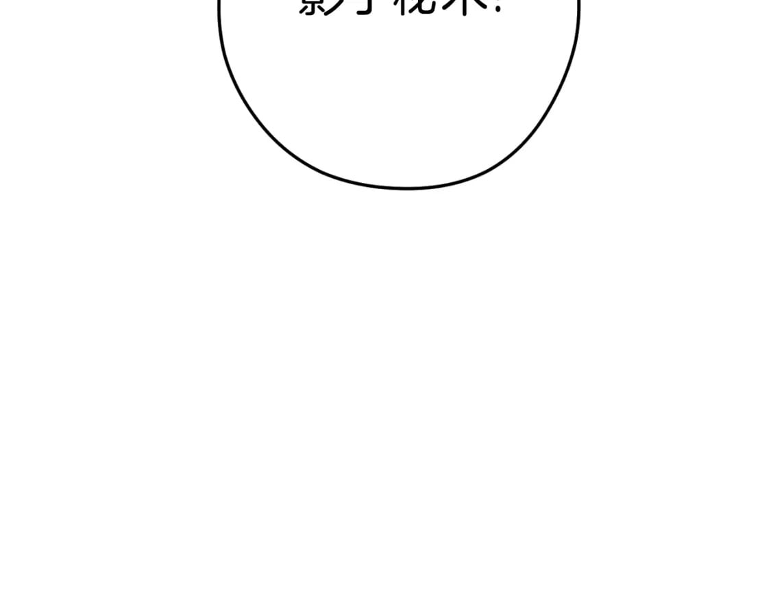 第164话 呜啊！魔法猫猫！mua！103
