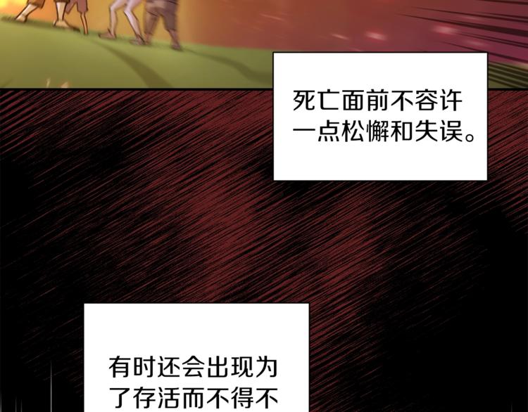 第1话 “派对”的开始！124