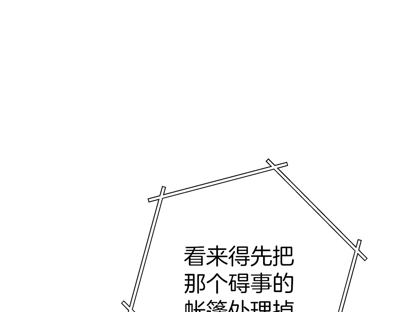 第125话 猎杀小助手156