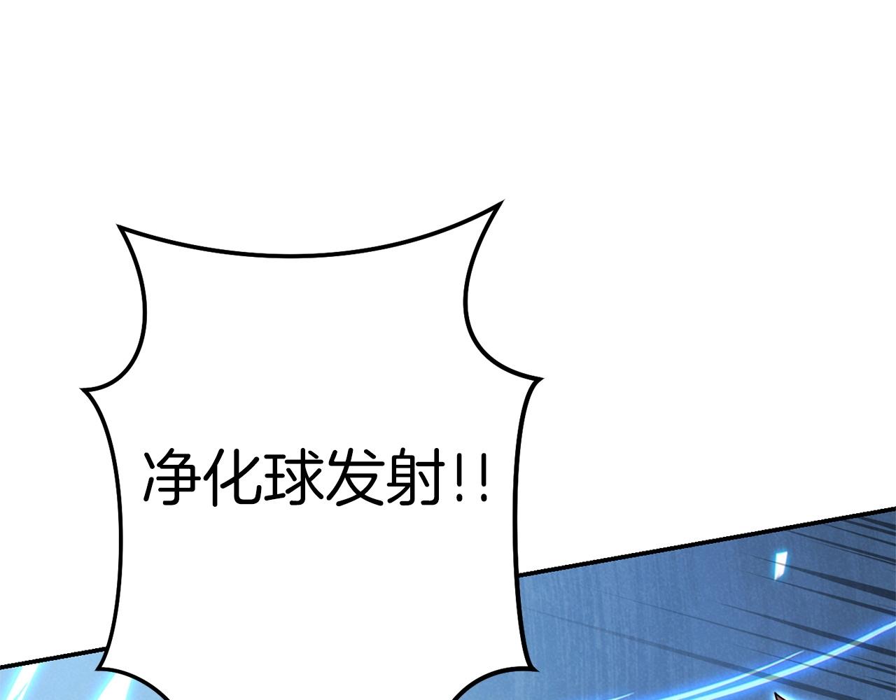 第102话 焯！你是啥啊！99