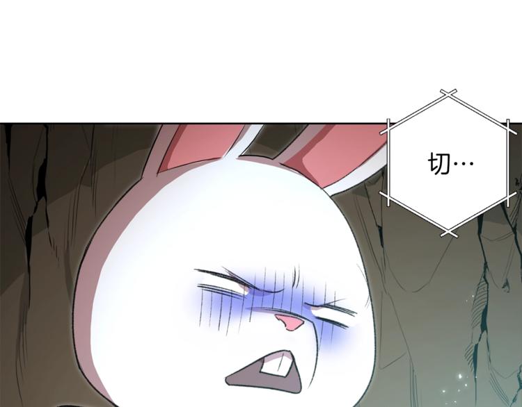 第5话 新的成就已达成！131