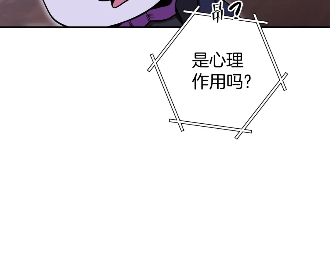 第151话 巨人之骨210