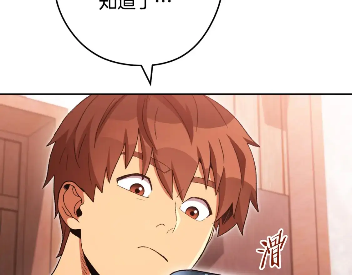 第180话 被操控的人180