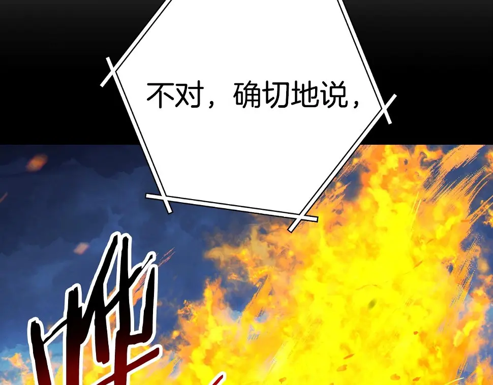 第143话 什么？你是女的？16