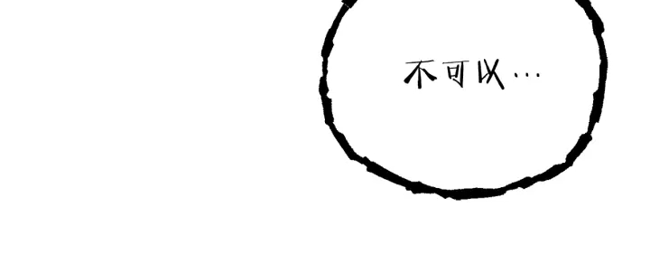 第一季最终话 这我直接比博燃12
