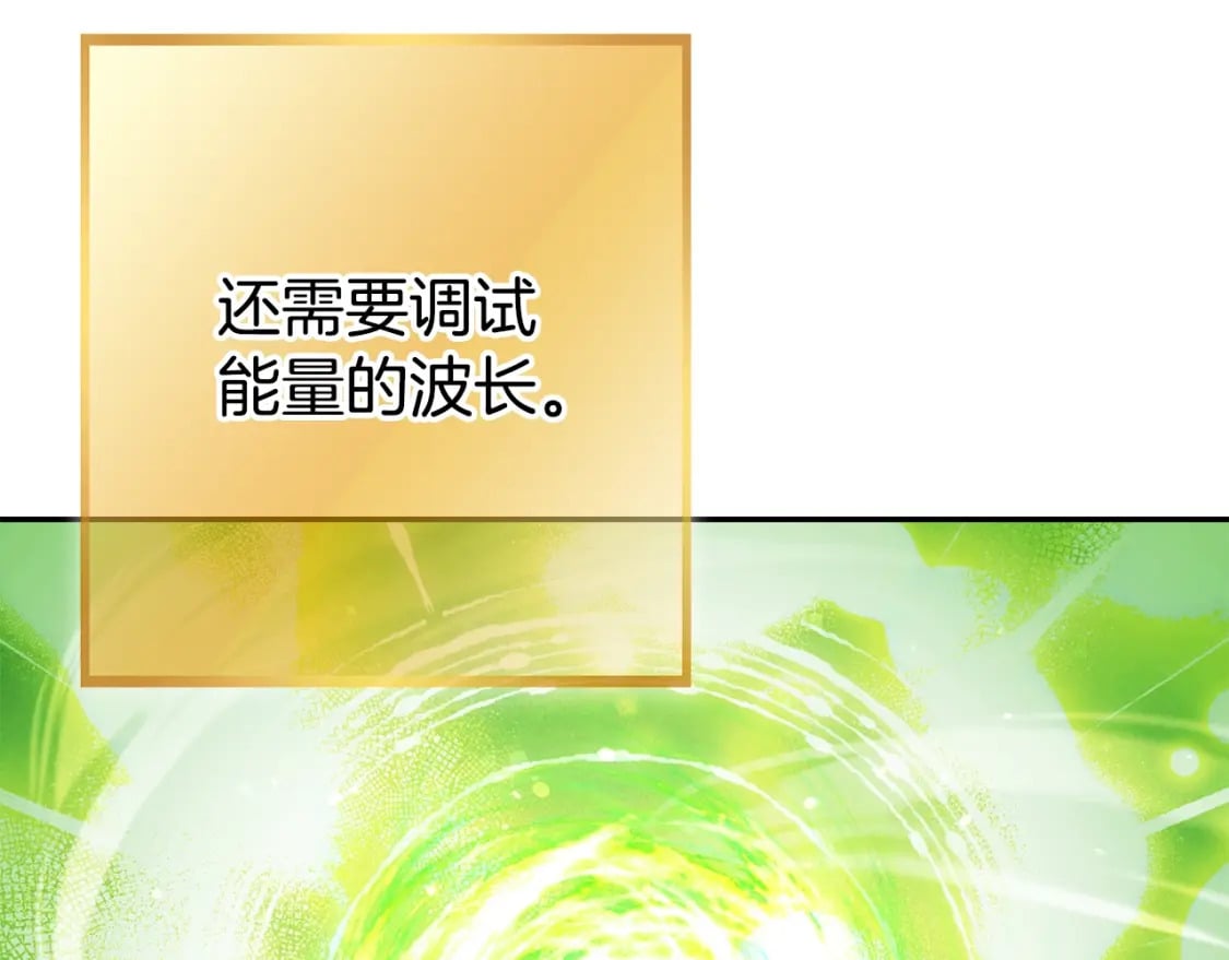 第154话 这是手机啊！48