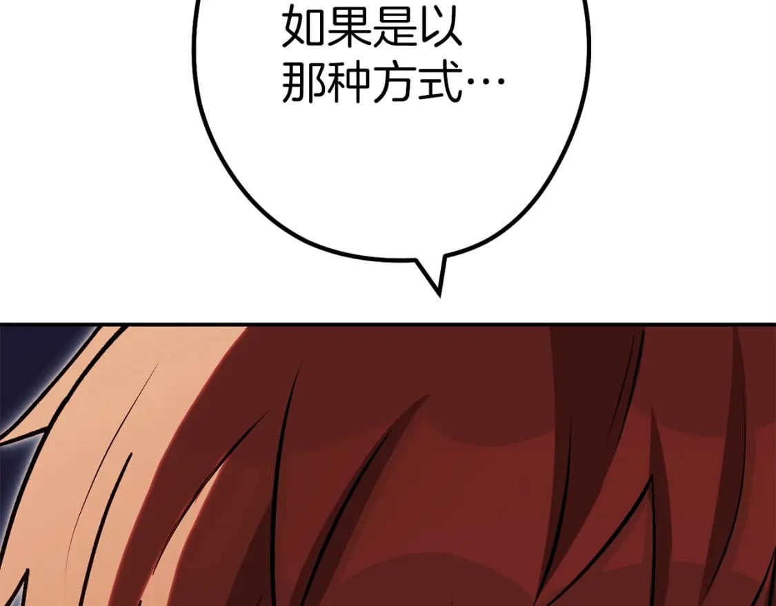 第145话 称霸异界220