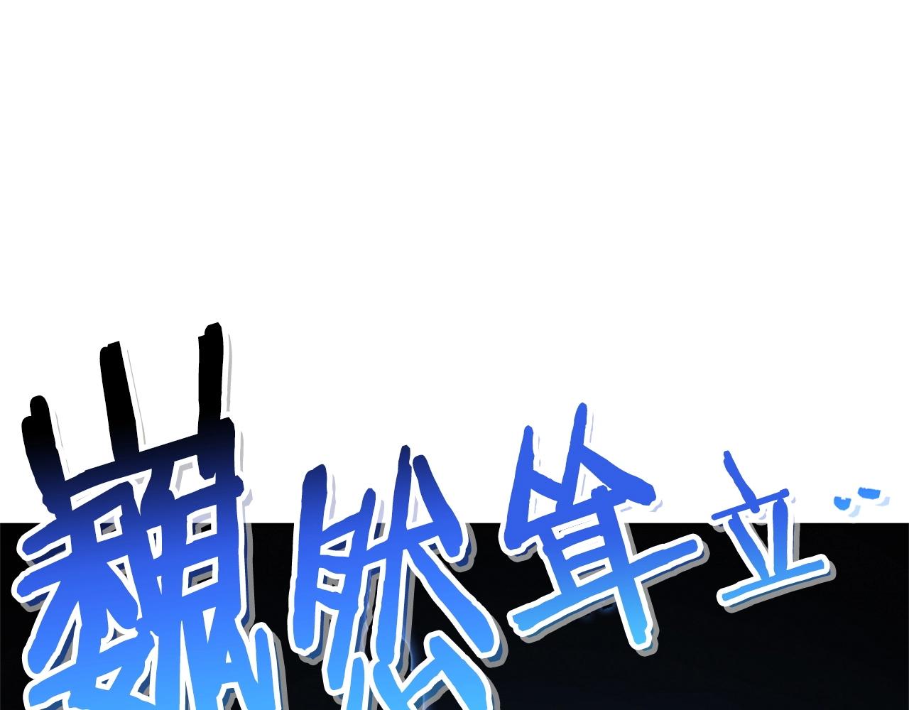 第96话 噩梦坡213