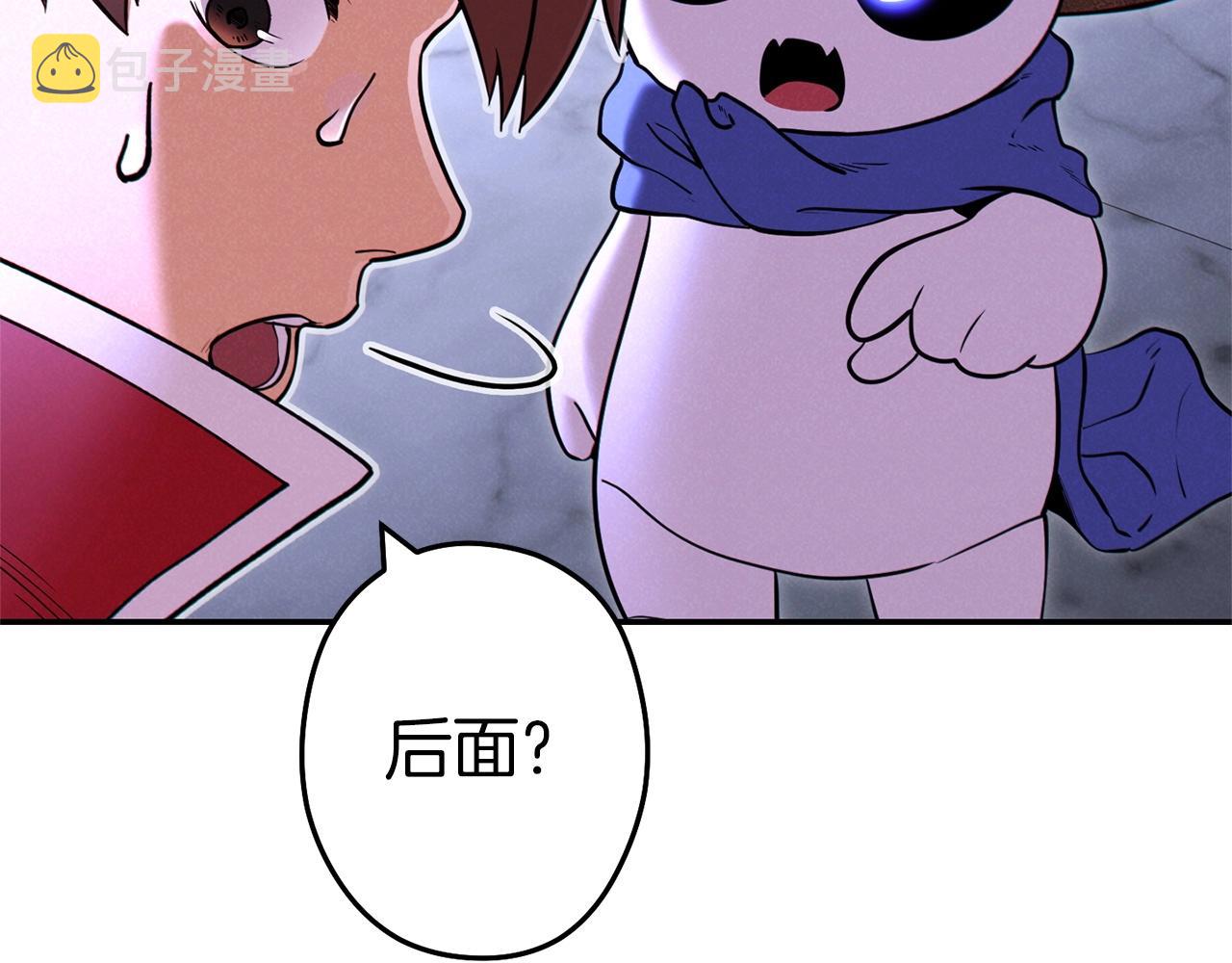 第105话 影子召唤！149